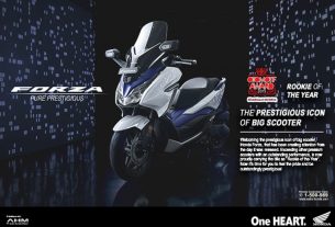 Honda Forza